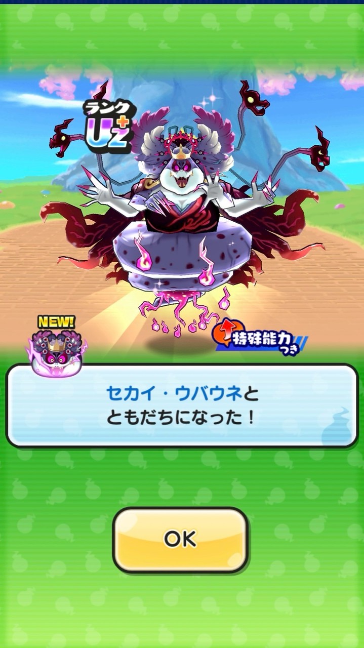 ぷにぷに雑談＆ドリンク稼ぎ