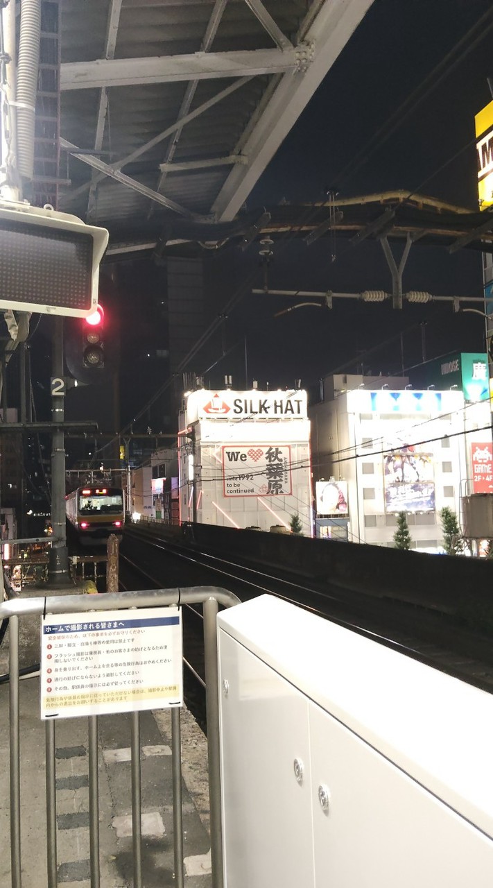 ラインブーム代替