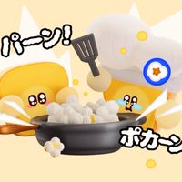 出口連合軍🐱