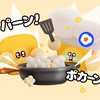 出口連合軍🐱