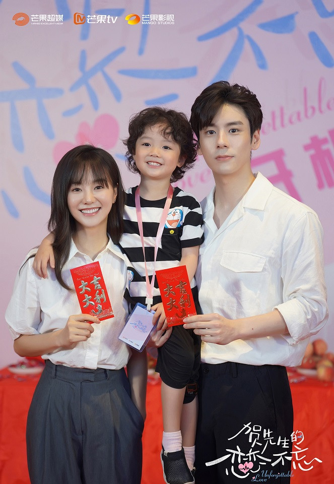 《賀先生的戀戀不忘》