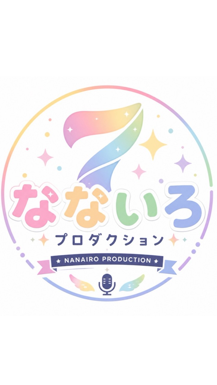 架空Vtuber事務所　なないろプロダクション