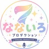 架空Vtuber事務所　なないろプロダクション