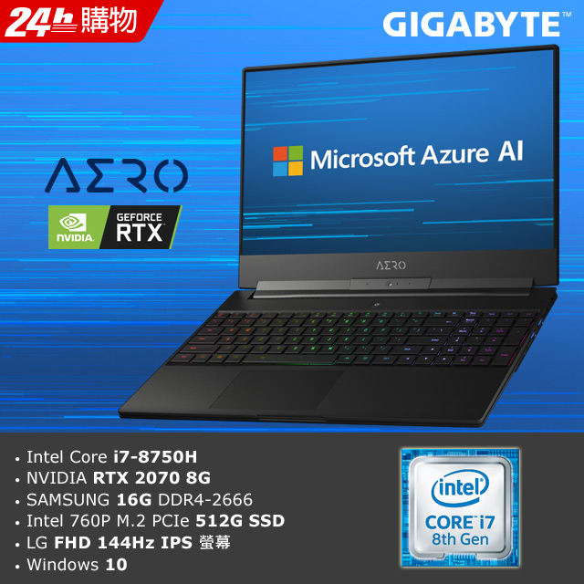 4K Adobe RGB 100%高色域超清面板•三星Samsung 原廠記憶體模組•Nahimic 3 環繞音效技術•具備intel核心的Killer DoubleShot Pro 頻寬管理技術主要