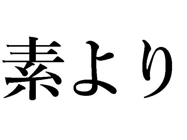 正しい爪のやすりのかけ方と 年齢爪の縦線ケア