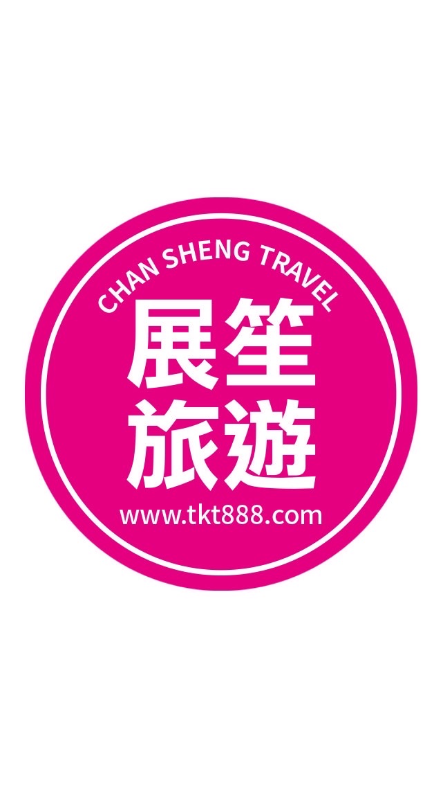 展小笙的旅遊世界