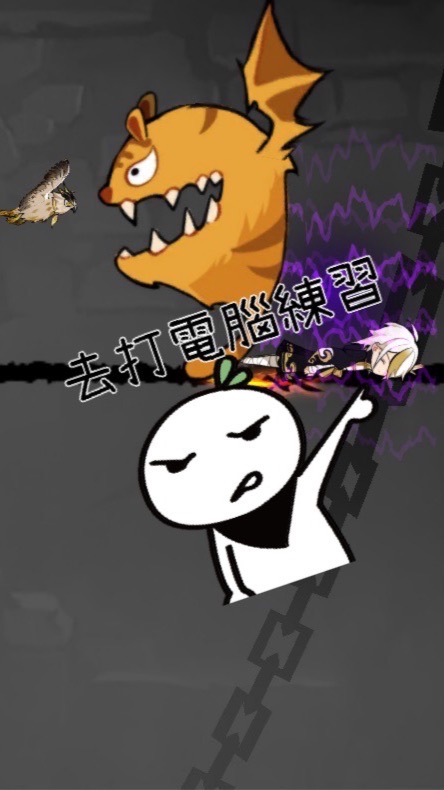傳說小角落