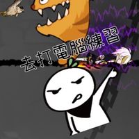 傳說小角落