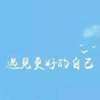 臭毛毛🐑