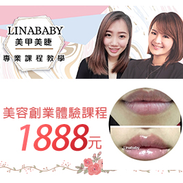 專業美容老師，不論擁有的證照還是競賽獎項，給你最有保障的學習體驗，採小班教學，學習有保障