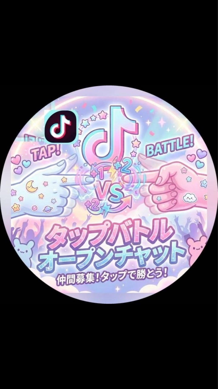 TikTok lite イベントチーム