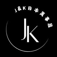 🔥8/29-9/2東京代購連線 🇯🇵J&K日本萬事屋🇯🇵