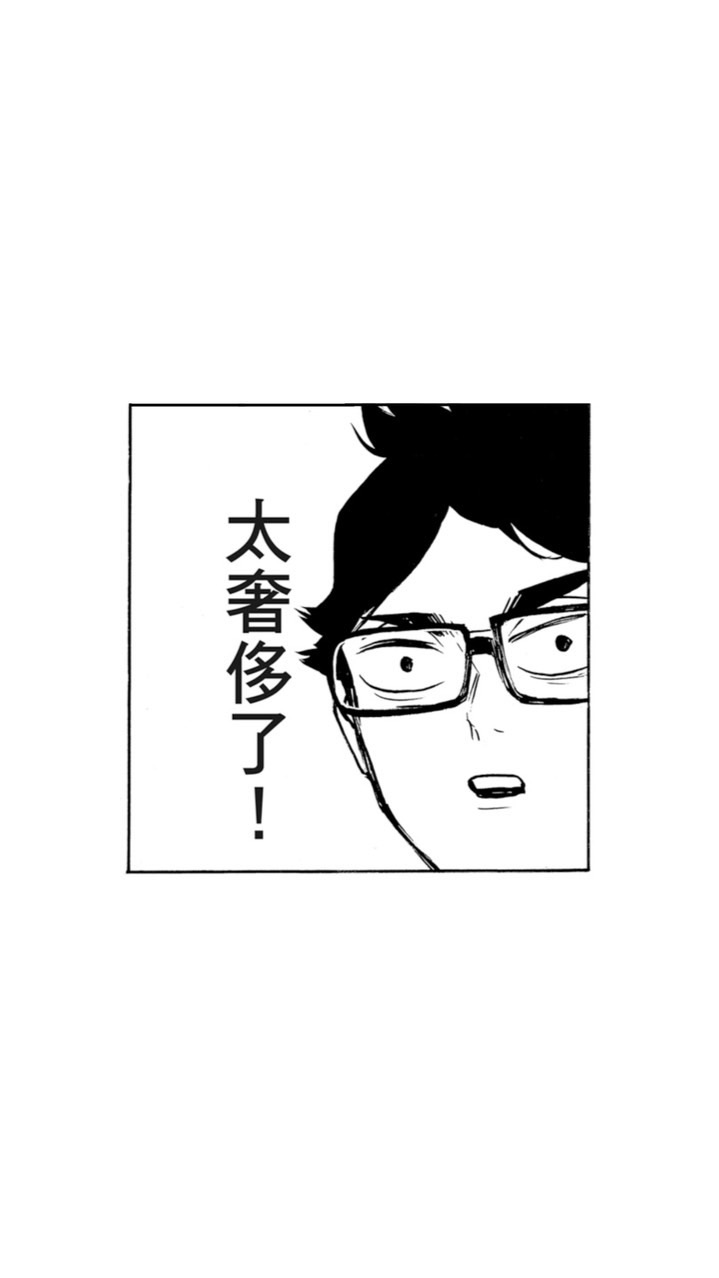 卡娜賀啦！日本代購