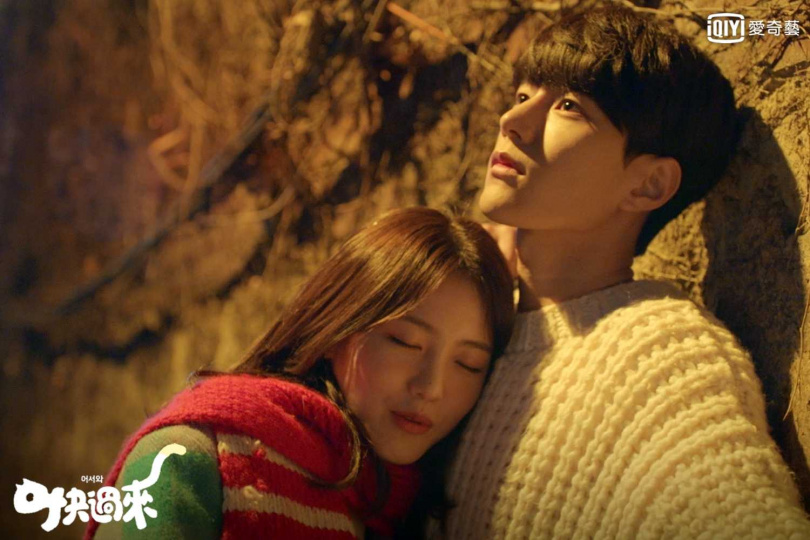 《快過來》改編自網漫，金明洙飾演的白貓被認為最像原著角色。（圖/愛奇藝台灣站）