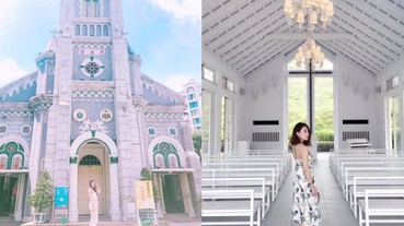 這麼浪漫怎麼行～全台特搜夢幻教堂特輯，美到令人想婚！