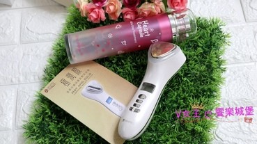 【保養好物分享】MiniPRO微型電氣大師 保養導入美容儀 ~ 溫感、冰鎮 震動美容儀，輕鬆卸妝導出、拉提按摩，是懶美人的保養好物 !