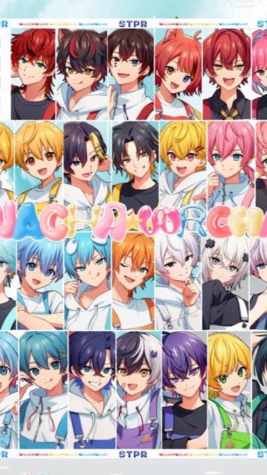 STPR推しの遊び場!!!