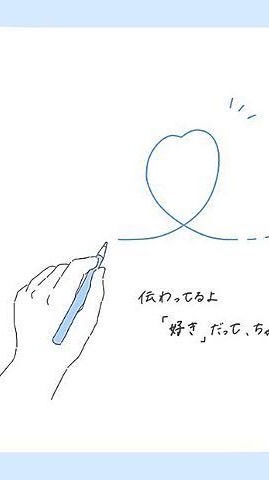 恋バナしよ！