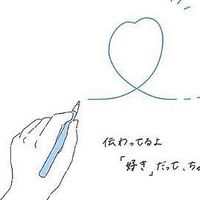 恋バナしよ！