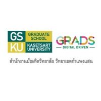 บัณฑิตวิทยาลัย กพส. - อาจารย์