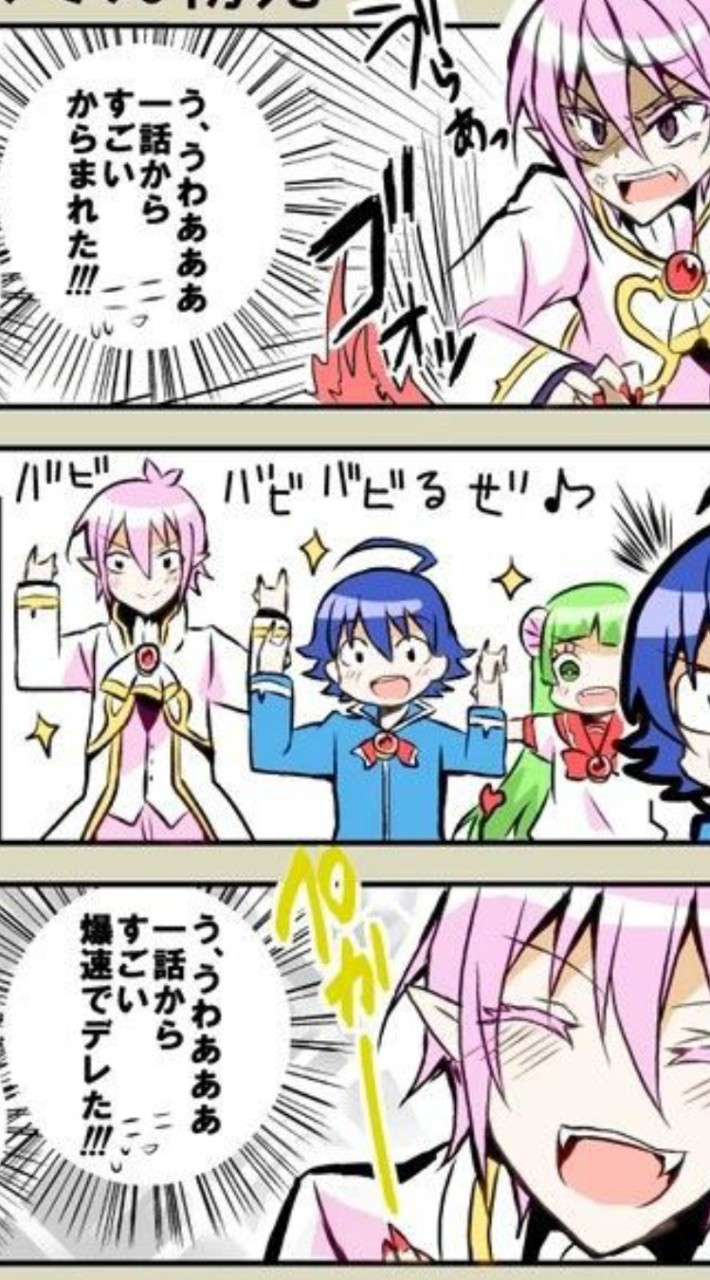 魔入間CHAOS也⁉️⁉️⁉️⁉️