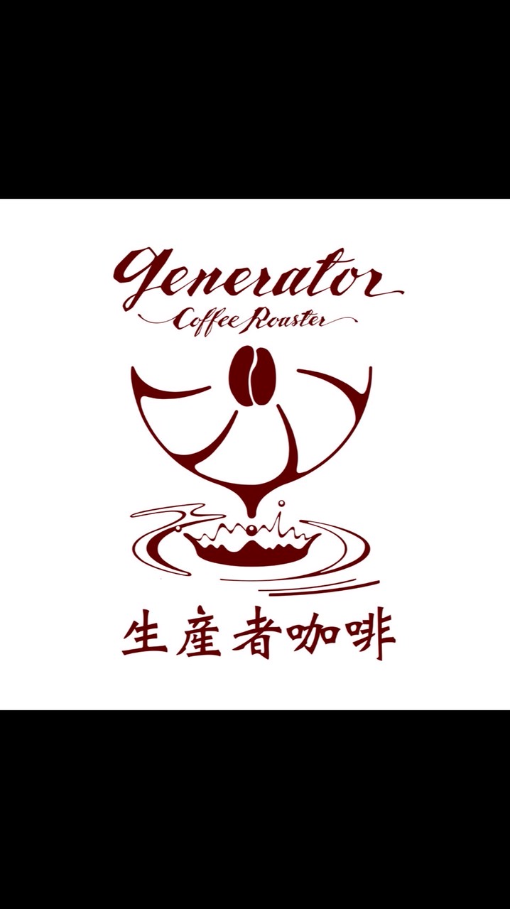 生產者咖啡