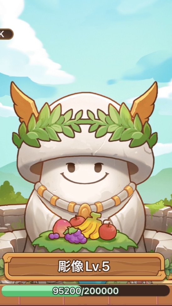 きのこのこのこげんきのこ