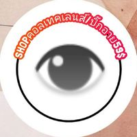 👁️คอลแทค,บิ๊กอาย คู่59฿