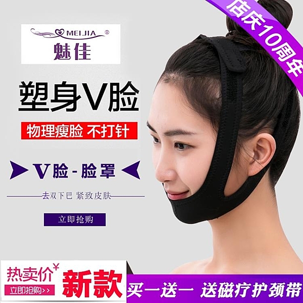 全網最低價，全店免運，滿千折百限時活動，速來搶購！外島免費派送。