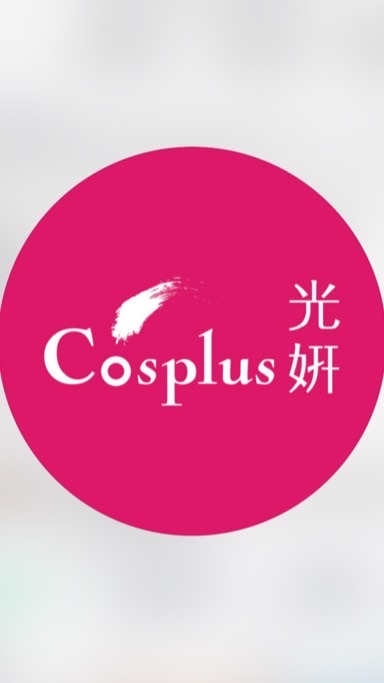 Cosplus 光妍-素人自媒體成長社群｜剪輯 x 表達 x 經營」