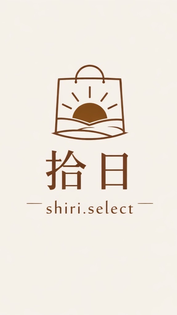 拾日｜SHIRI SELECT