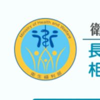 全台長照人員上課資訊