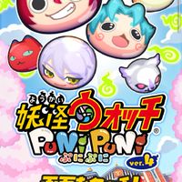 ぷにぷにお助け&雑談グループ