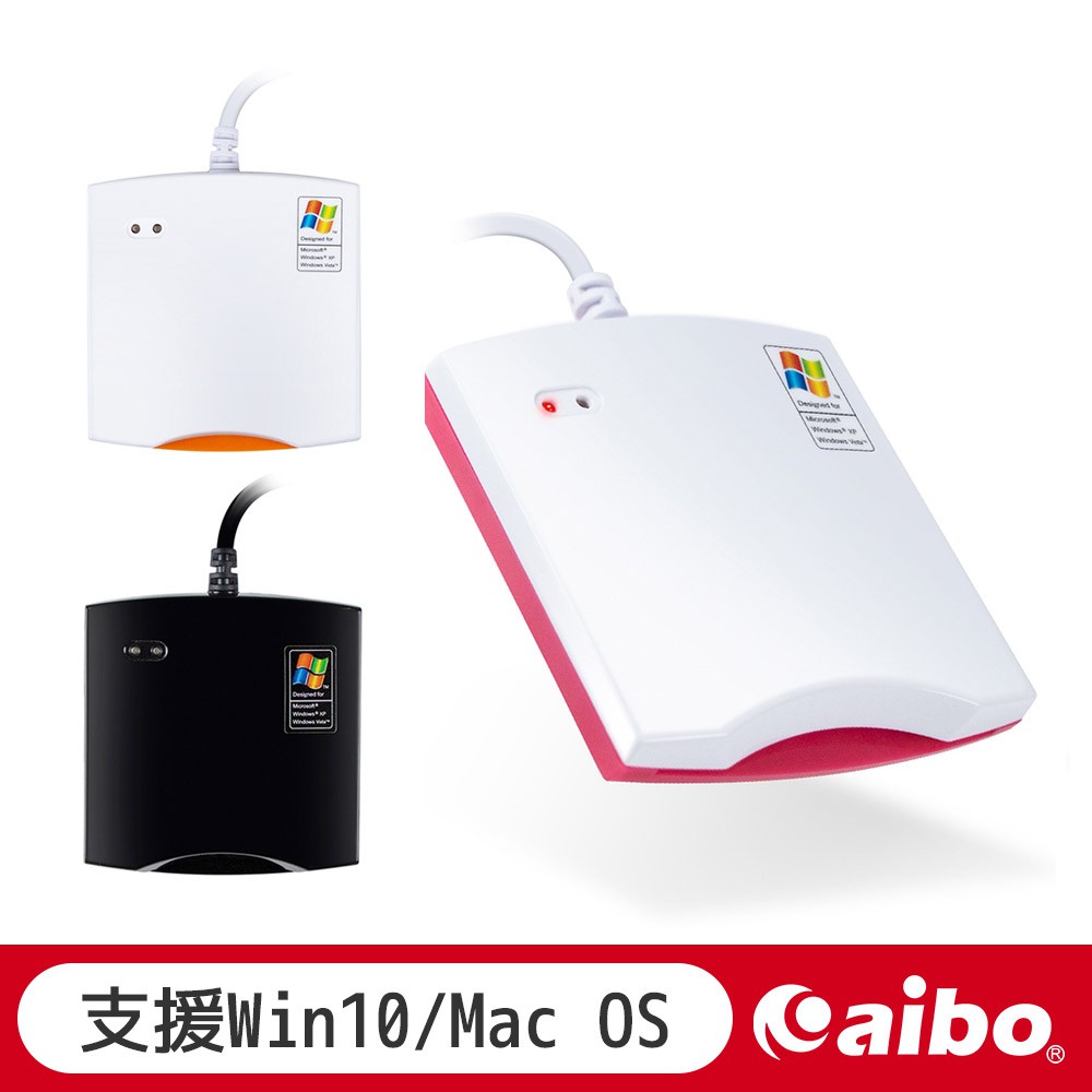 電子地籍謄本申辦入出境管理局限制出國查詢健保個人資料查詢及欠費查詢中華郵政通訊地址遷移通報服務中華電信電信帳單應用查詢服務 晶片識別導引機2300萬張健保IC卡與儲值IC卡健保IC卡Starbucks