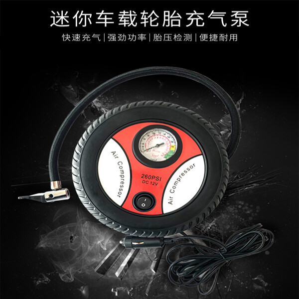 品名 輪胎充氣泵 12V 便攜式車充打氣機 商品介紹 小巧輕便、不佔空間 適用範圍，小汽車、自行車、摩托車、電動車 槽式氣管收藏設計 多功能氣嘴組，充氣接頭，除輪胎打氣外，什麼都能充氣、籃球、游泳圈、