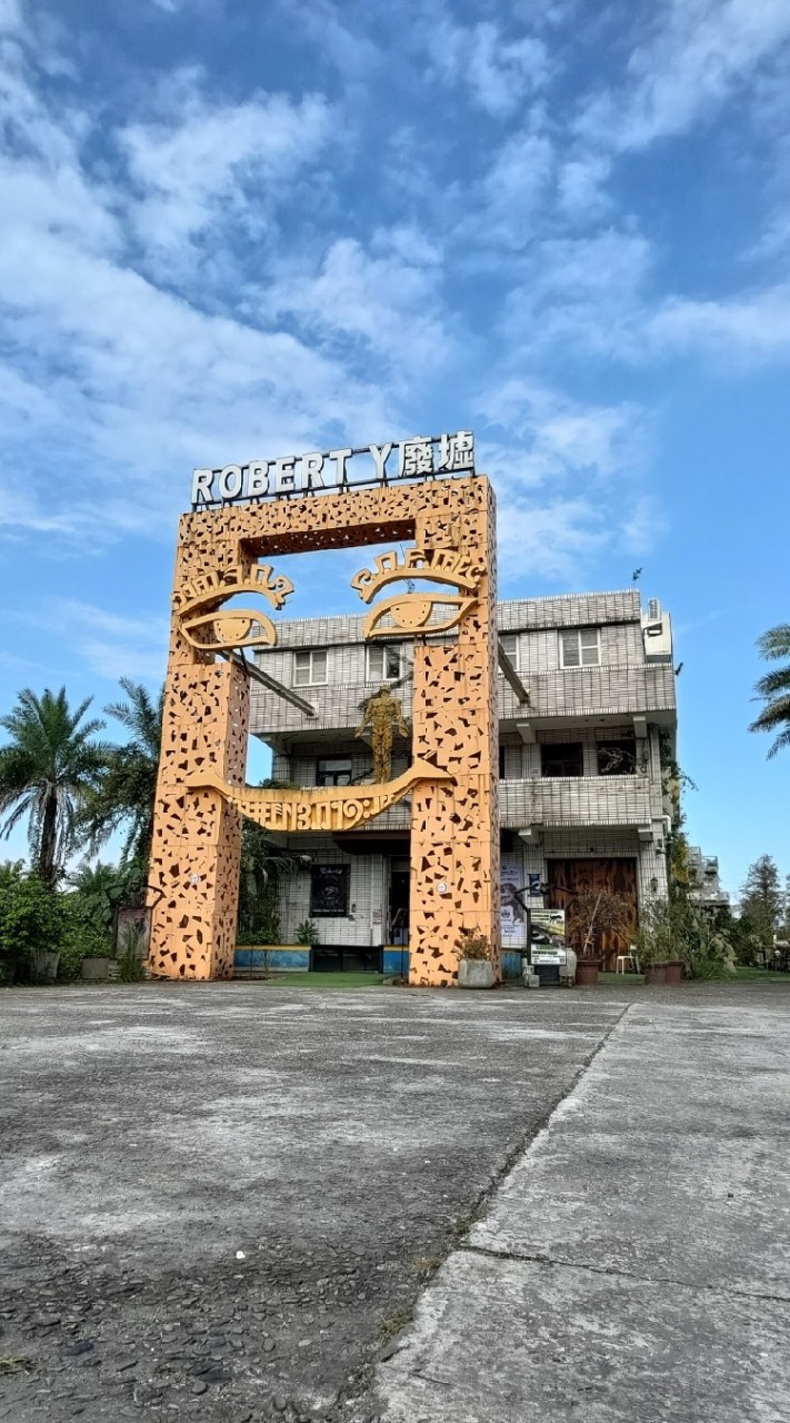 Robert Y廢墟羅浮宮原創奇品
