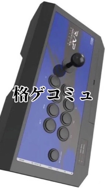 格ゲー総合コミュニティのオープンチャット