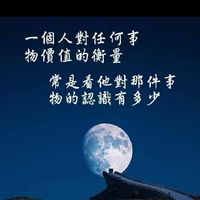 夢想實現~二手 ~買賣~價值~空間~@