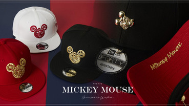 New Era X 米奇推出「MICKEY MOUSE CNY」系列，中西合併+刺繡窗花， 與米奇一起過鼠年
