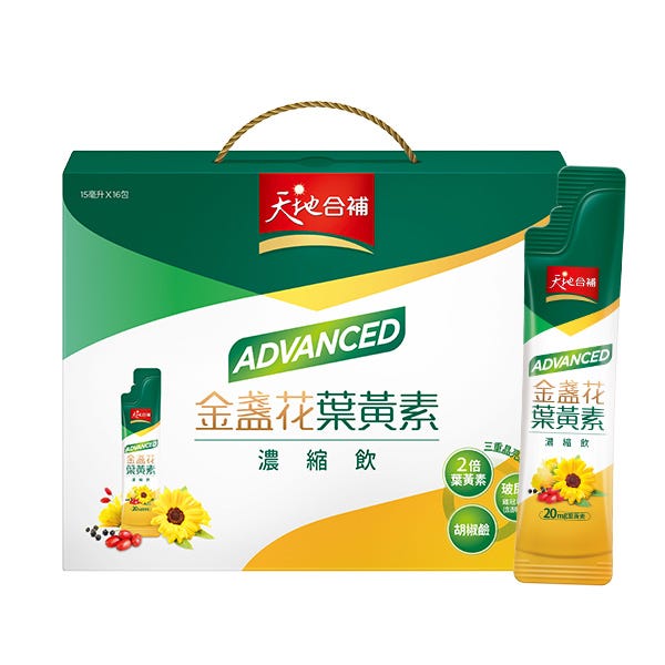 天地合補ADVANCED金盞花葉黃素濃縮飲15ml X 16包