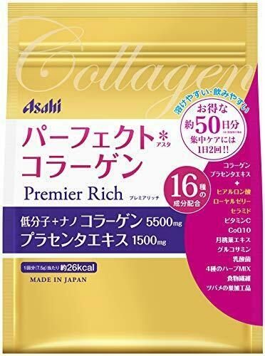 ASAHI 朝日膠原蛋白粉 金色加強版升級版 50天補充包 另售 三得利芝麻明 FANCL DHC Moteliner pw38