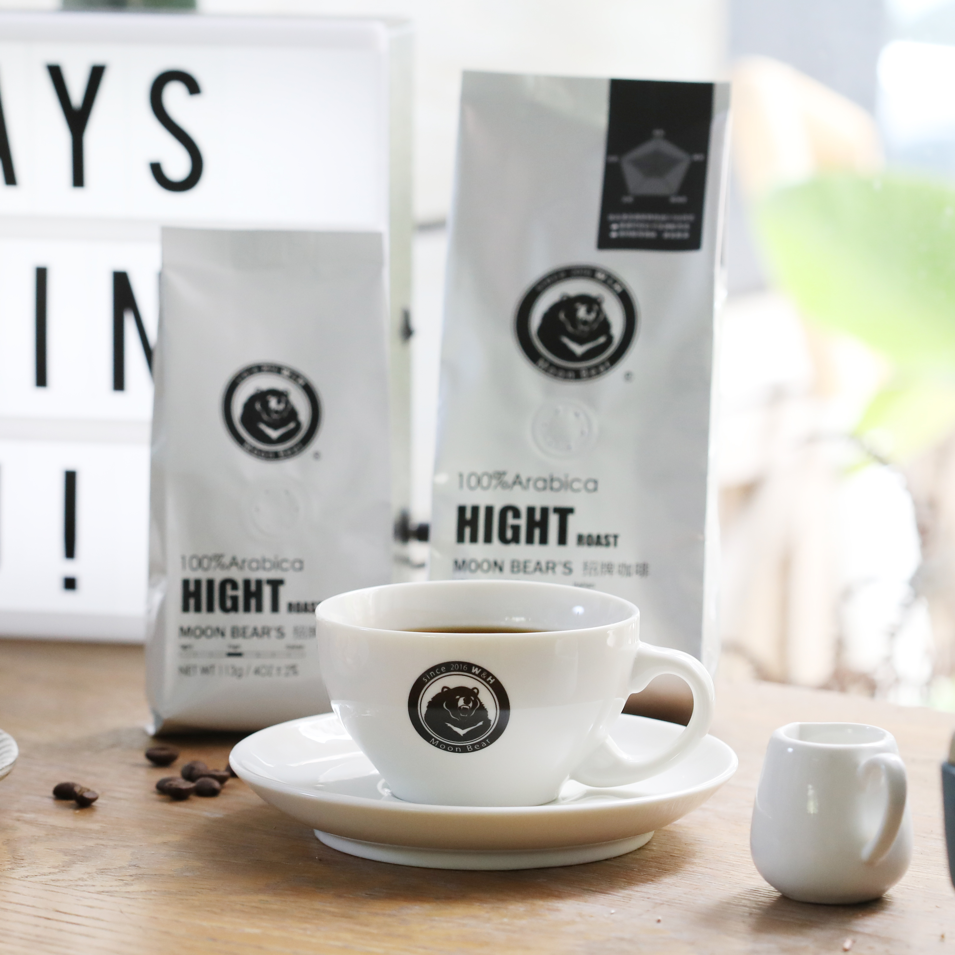 一元體驗價 ! 每人限購一次！【招牌咖啡豆】1/4磅★SGS檢驗合格★莊園等級豆★加購滿額免運送到家。人氣店家MoonBear cafe的咖啡豆有最棒的商品。快到日本NO.1的Rakuten樂天市場的