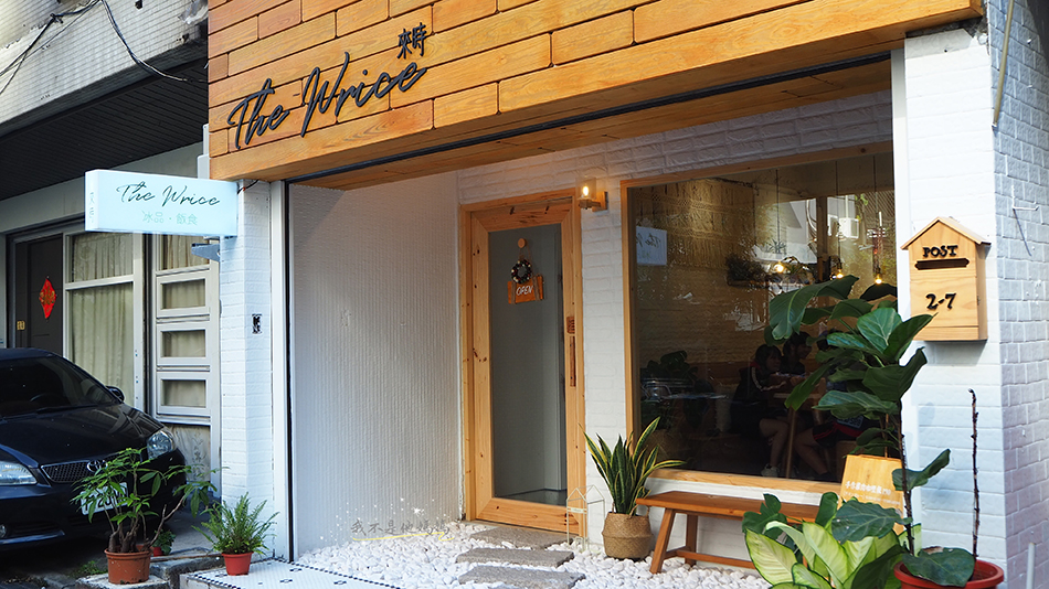 中山站美食,中山站下午茶,中山站甜點,中山站不限時餐廳,中山站不限時咖啡廳,中山站文青風咖啡廳,中山站挫冰,中山站咖哩,晶華酒店,康樂公園