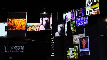 起點專訪 / 就是那道光！光影東京 TOKYO ART CITY BY NAKED