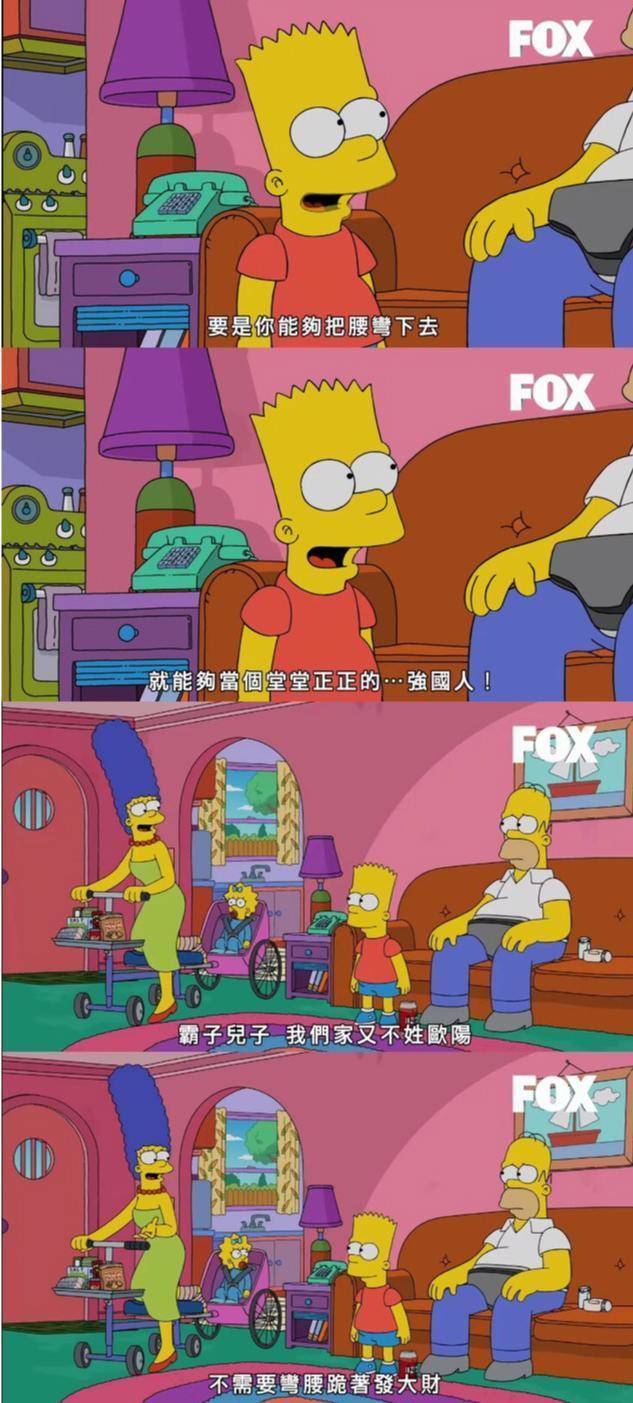 歐陽娜娜讀音 ㄡㄧㄤˊ ㄓㄋㄚˋ 維基反了dcard吵翻了 鏡週刊 Line Today