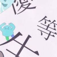 〖学生限定〗学生の溜まり場 ﾗｲﾌﾞﾄｰｸ・雑談・勉強