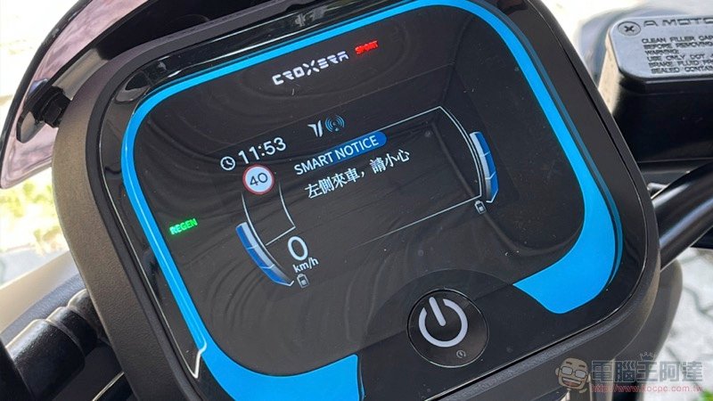 CROXERA 來車預測警示功能