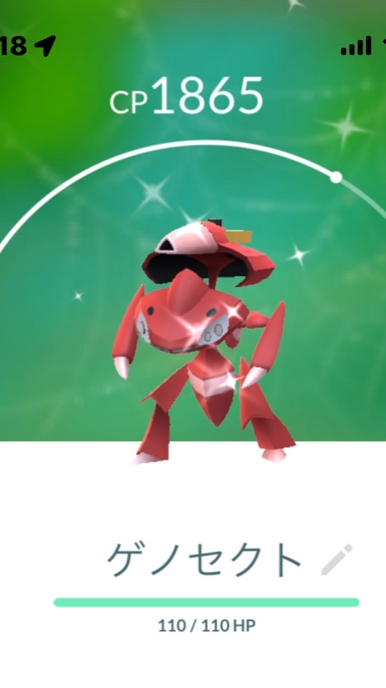 ポケGO好きな人集まれ