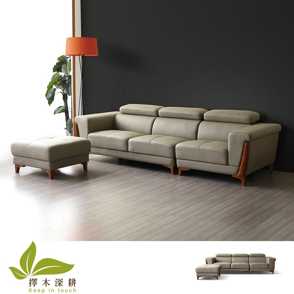 【擇木深耕】雙璽L型環保健康真皮沙發(OMEGA) 乳膠墊 獨立筒版