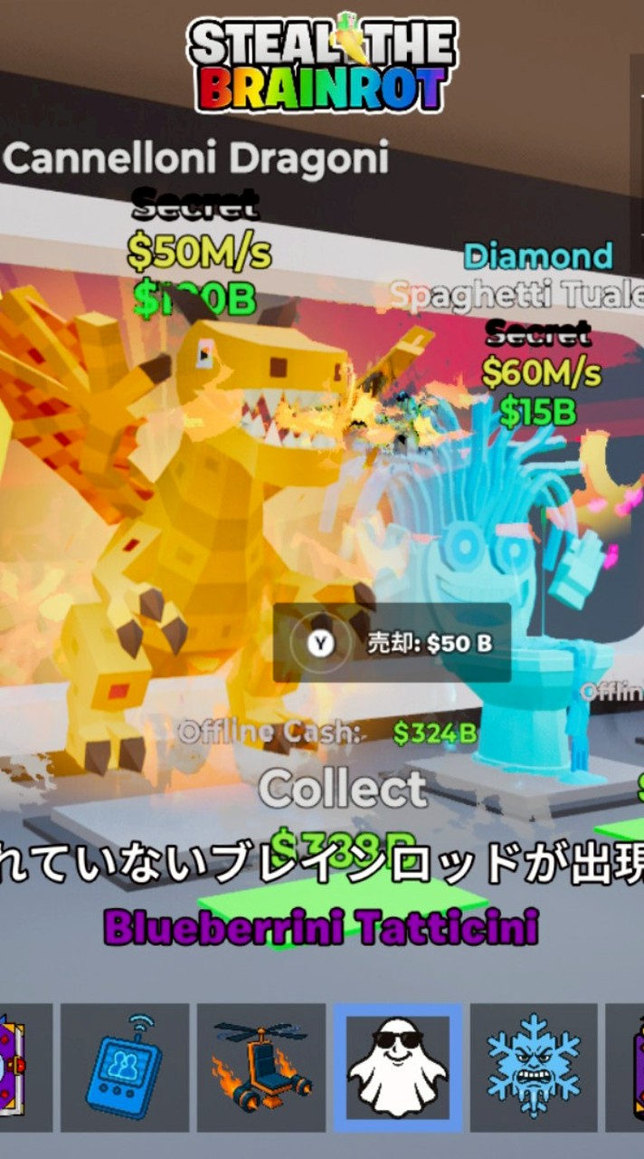 ブレインロット雑談や配布！交換など自由にやってます！世界一安全な場所に絶対にします！後悔はさせません